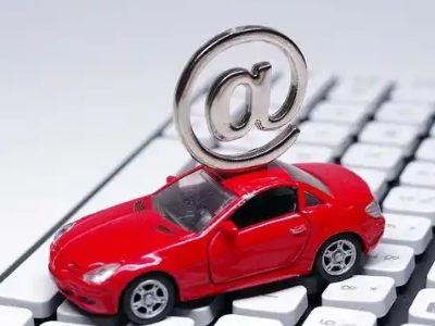 台江汽车抵押贷款和汽车消费贷款有什么区别